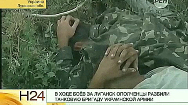 Ополченцы разбили танковую бригаду Украинской армии. 26.07.2014 