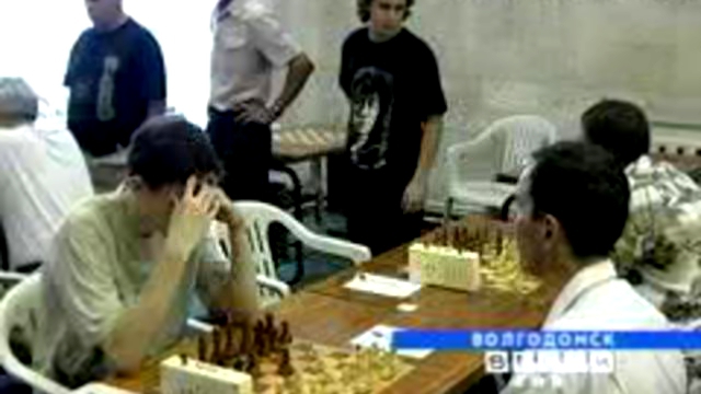 В Волгодонске завершился шахматный турнир 'Мирный атом' Для сайта http://vash-ru.net/volgodonsk/