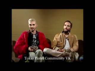 Битва экстрасенсов Tokio Hotel Community VK