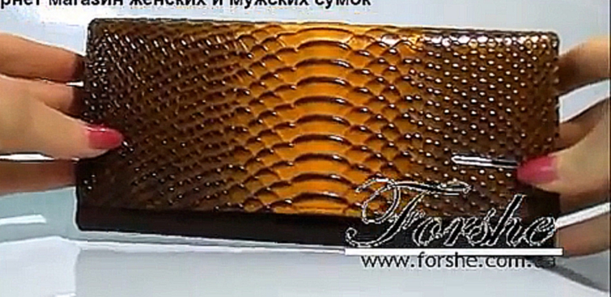 Женский Кожаный Кошелек под Змею | Women Leather Wallet for Snake [Forshe.com.ua]