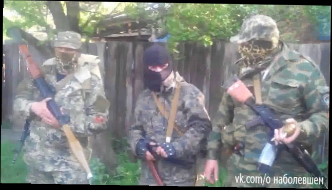 Ополченцы Донбасса передают привет Ярошу. 05.06.2014