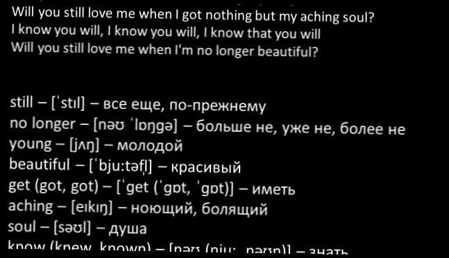 Lana Del Rey – Young And Beautiful 