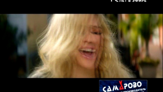 Calvin Harris ft. Ellie Goulding — Outside (Bridge TV) 