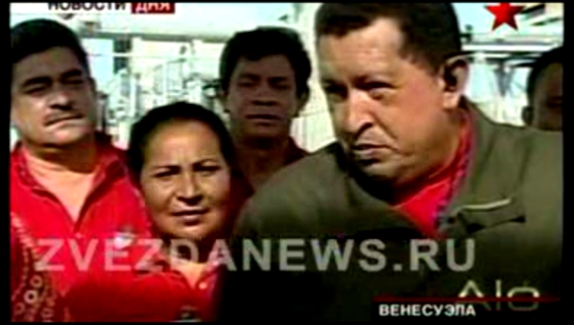 Четыре дня в прямом эфире. Уго Чавес отмечает юбилей телевиз