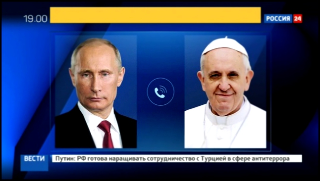 Путин поздравил Папу Франциска и обсудил с ним защиту христиан