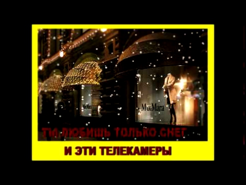 Фото Москвы под песню в Москве идет дождь группы - lil pop и lala by babes 