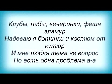 Слова песни Николай Басков - Где найти любовь 