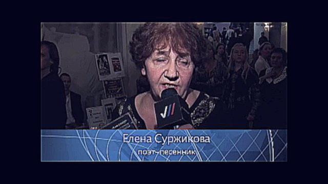 Елена Суржикова на юбилее Николая Караченцова 