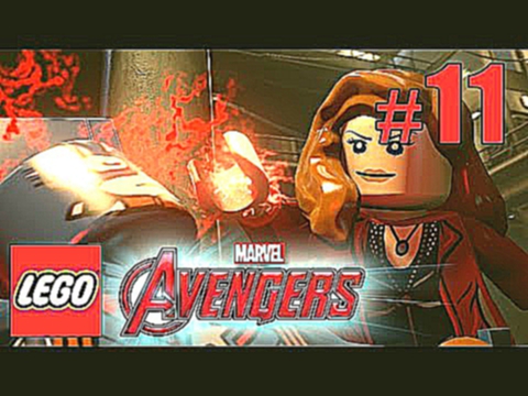 Алая Ведьма и видения - LEGO Marvel's Avengers - #11