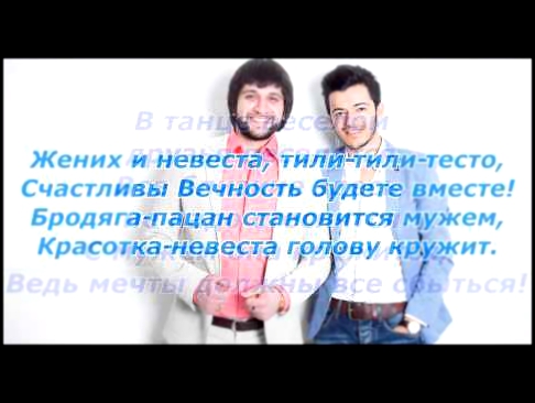 Эльбрус Джанмирзоев и Alexandros БРОДЯГА текст песни 