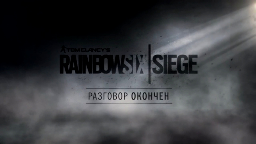 Tom Clancy's Rainbow Six Осада - ТРЕЙЛЕР - Gamescom 2015  - [PC|XBO|PS4]