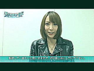 Комментарии Аои о своей песне как главной темы для игры на PS Vita "Digimon World -next 0rder-"
