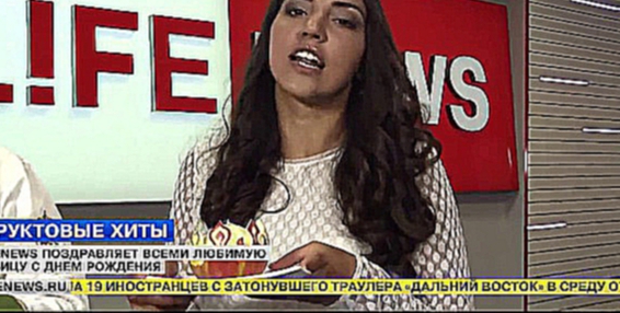 LifeNews поздравляет с Днем рождения Аллу Пугачеву 