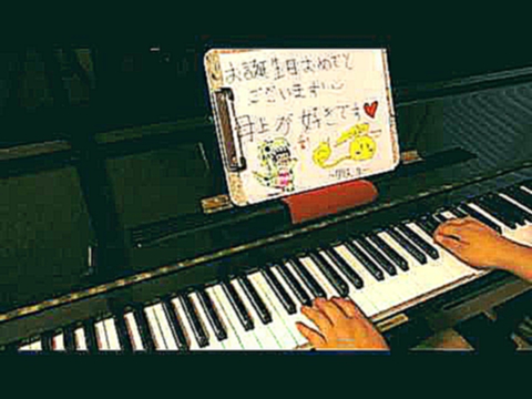 D.Gray-Man - Musician (piano) 