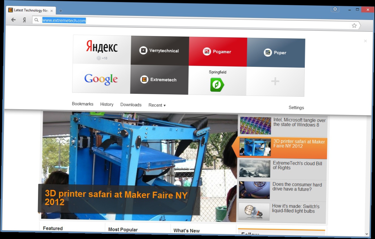 Yandex SmartBox New Millennium Centre Ltd Как